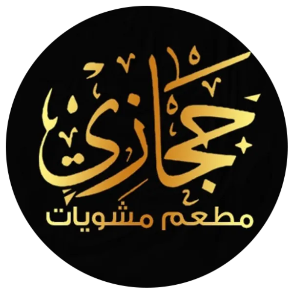 صنية مكس