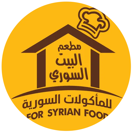 شعار مطعم البيت السوري
