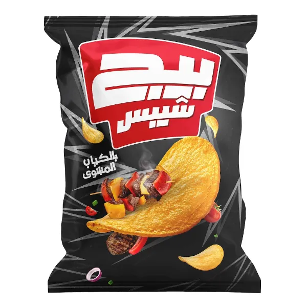 بيج 10 كباب