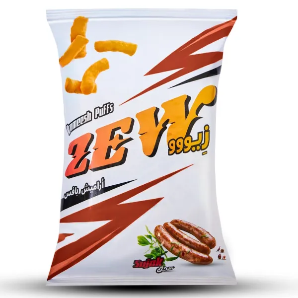 زو 5 سجق