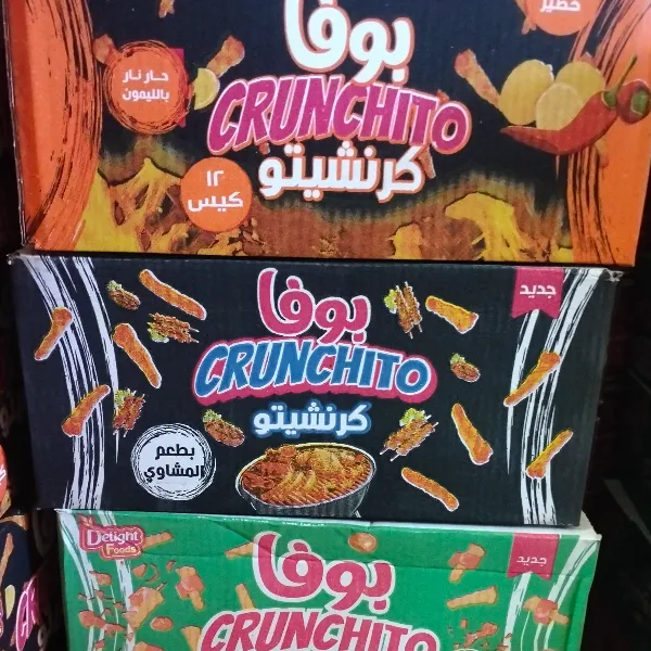 بوفا شيتوس