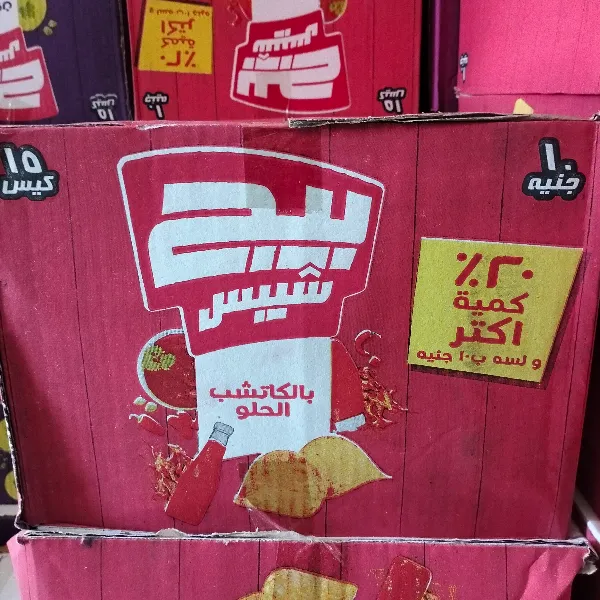 بيج شيبسي كاتشب 10 ج