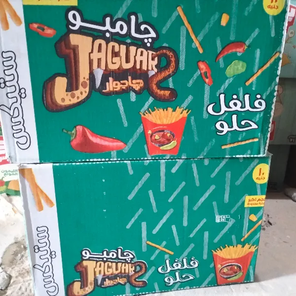 جاجوار فلفل حلو 10ج