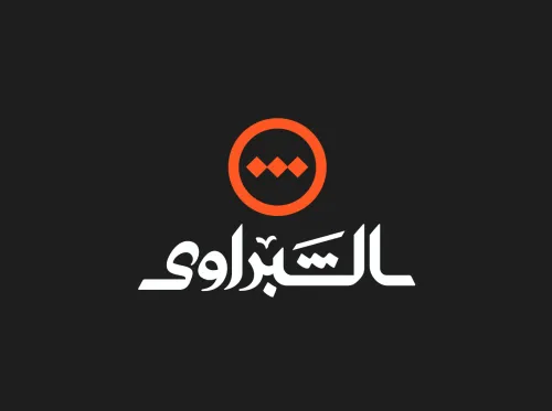 شعار مطعم الشبراوي